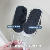 Большие двойные натирающие ноги измельчают ноги и размолоть ноги, чтобы очистить ноги, чтобы удалить мертвые мозоли.