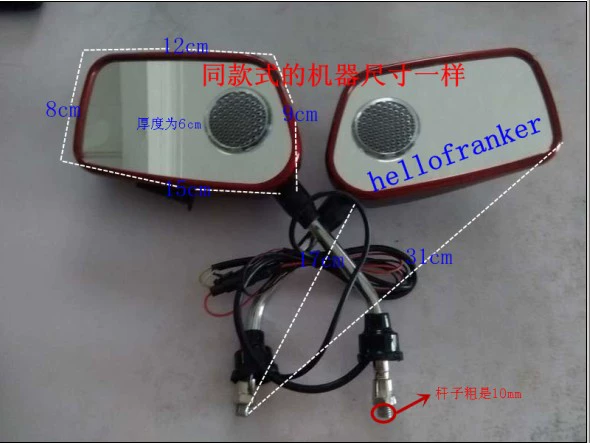 Xe máy âm thanh rear view gương chống-mp3 âm thanh chống trộm xe điện sửa đổi âm thanh gương âm thanh chống trộm mạch chống trộm xe máy