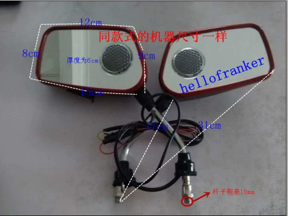 Xe máy âm thanh rear view gương chống-mp3 âm thanh chống trộm xe điện sửa đổi âm thanh gương âm thanh chống trộm