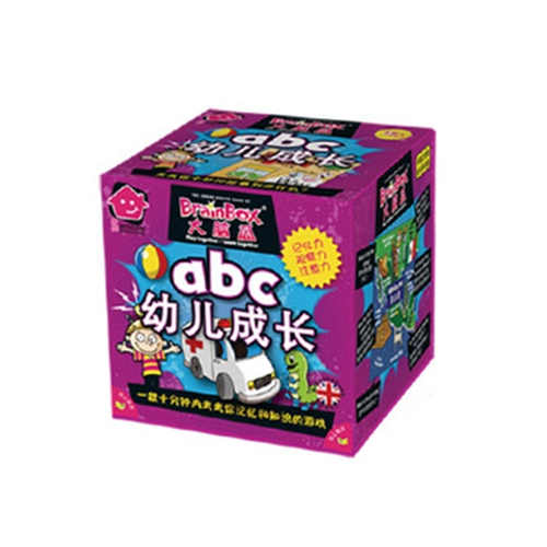 Brain Box Think Cank Brain Board Board Board Box Kids Ying
