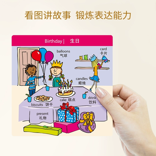 Brain Box Think Cank Brain Board Board Board Box Kids Ying