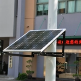 Простая трубка на солнечной энергии домашнего использования, фотогальванический монитор, 50W