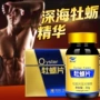 Viên nén Oyster Oyster Vibrant 60 Viên nang Thực phẩm Oyster biển sâu Deep Herbs Huang Jing Selenium Gold Sản phẩm sức khỏe Nam trưởng thành - Thực phẩm dinh dưỡng trong nước viên canxi