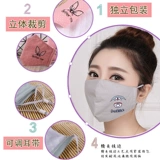 Модная удерживающая тепло дышащая дыхательная хлопковая милая медицинская маска, в корейском стиле