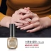 Sweet Color Shimmer Therapy Nail Polish Starlight Secret Language Lâu trôi và khô nhanh Thân thiện với môi trường 12ml 2 Miễn phí Vận chuyển - Sơn móng tay / Móng tay và móng chân