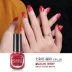 Sweet Color Shimmer Therapy Nail Polish Starlight Secret Language Lâu trôi và khô nhanh Thân thiện với môi trường 12ml 2 Miễn phí Vận chuyển - Sơn móng tay / Móng tay và móng chân