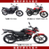 Yamaha bay tới 150 xe máy bánh xích Tianjian EFI YBR150-5 bánh xích 6 lỗ lớn YS150-5 - Xe máy Gears nhông sên dĩa xe may yamaha	 Xe máy Gears