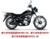 New Continent Rui Meng SDH125-56 bánh răng xe máy bánh xích SDH125-58 Honda CB125T bánh xe xích nhỏ - Xe máy Gears