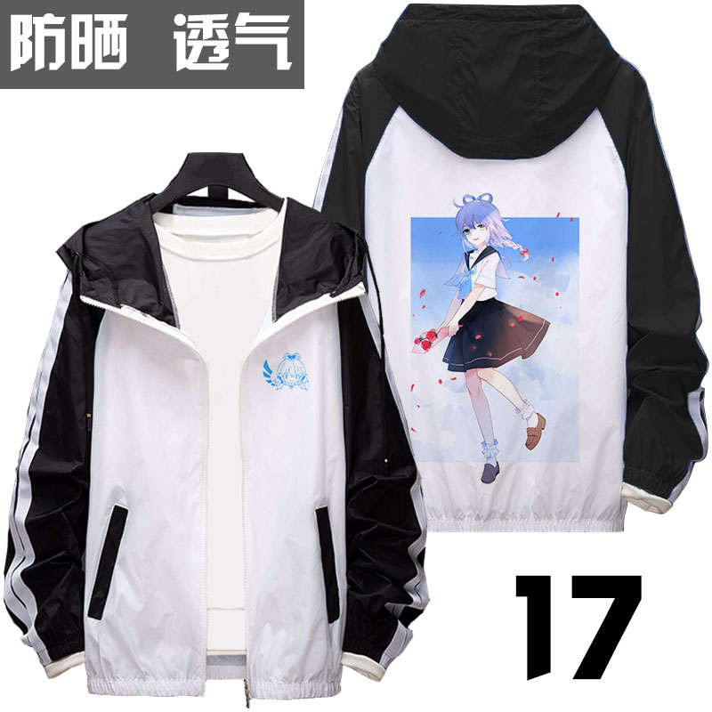 Bouquet-17Luotianyi Sunscreen clothing loose coat miku Cong Niang Ge Ji Hoodie men and women Student handsome Flower marriage quadratic element Stardust clothes