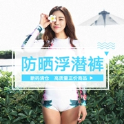 Bộ đồ lặn Hàn Quốc AquaPlay phù hợp với nữ mẫu kem chống nắng quần short nhanh quần đi biển phá mã ưu đãi đặc biệt thấp tới 89 nhân dân tệ - Quần bãi biển