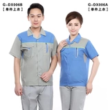 Летний тонкий дышащий износостойкий комбинезон, рабочая одежда, короткий рукав, делается под заказ