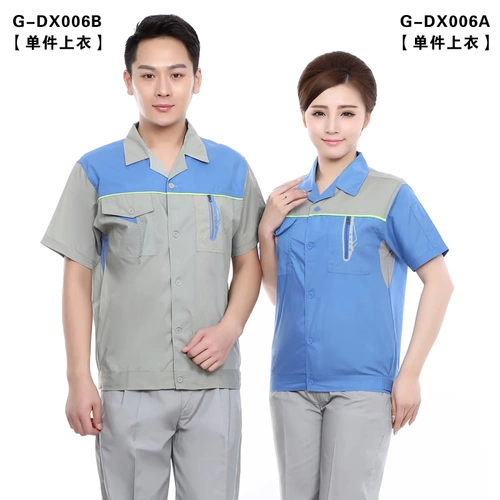 Летний тонкий дышащий износостойкий комбинезон, рабочая одежда, короткий рукав, делается под заказ