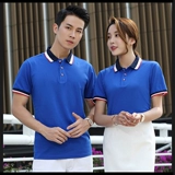 Летняя тонкая футболка для работы, короткий рукав, рабочая одежда, делается под заказ