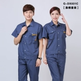 Летний износостойкий тонкий хлопковый комбинезон, короткий рукав, делается под заказ