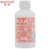 10 chai tiêu chuẩn Ting vitamin e sữa 100 ml Bắc Kinh bệnh viện VE sữa dưỡng ẩm lotion kem dưỡng ẩm kem dưỡng cho da mụn Kem dưỡng da