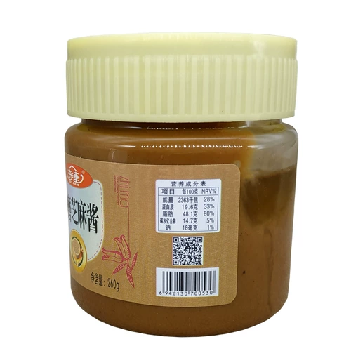 Qilian маленький шлифовальный кунжутный соус 260 г лапши Соус Соус Арахис и соус горячее сухой соус с лапшой горячий горшок с погружением