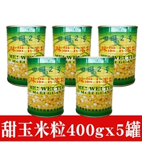 罐 食 即 即 Консервированная 400GX5 банка с салатом для салата для салата из салата из кукуруза сырье