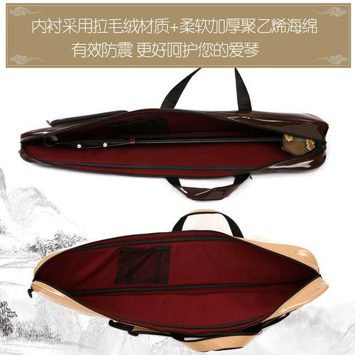 Erhu Bag Краска поверхности блестящее зеркало лица Два -Ху Цинбао можно использовать для увеличения густых водонепроницаемых и амортизированных мешков эрху