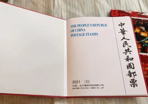 Северная подлинная филателическая книга 2021 Небольшая версия Zhang позиционирование блога 21 -й книги фильма искренняя филатология