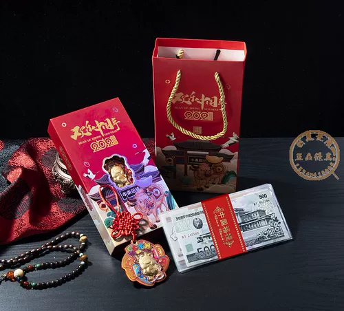 Happy China 2021 Niu niu niu niu niu niu niu yin 28 Штат 52 Банк валюта красная подарка подарка 100 миллионов подарков юаней Всемирные валюты деньги