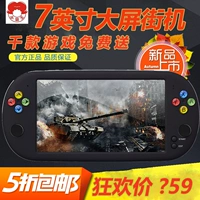 Cassidy PSP game console cầm tay Q700 hoài cổ FC màn hình lớn arcade cầm tay game console trẻ em GBA video game máy chơi game cầm tay sup