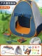 Кэмпинг -ловчик набор [палатка+ящик насекомых+улов насекомых