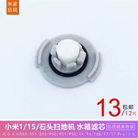 Адаптированный xiaomi Stone S50 Little Wami Family Sweeper T6 T6 Fifle Filter Общее потребление p55 p55