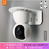 Xiaomi Camera 2k Global Version Pro Перевернутая настенная установка.