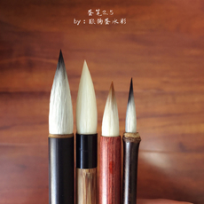 Ручка 【狗蛋】蛋笔2.5 水彩毛笔、手工自制可绘画可写字