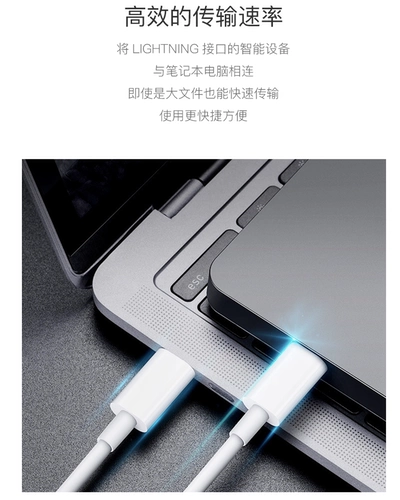 Suning Polar MFI Certification C94 Кабель данных PD Fast Charge подходит для iPhone14/13/12/11 зарядного кабеля