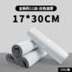 Толстый белый 11 шелк 17x30 [100] новый материал