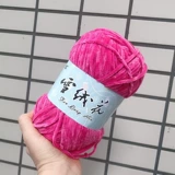 Cemi Concept xuefei's Snowy Stick Line Line Line Line Clampsurion крюк игла кукла шерстя