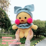 B.Duck, кукла, набор материалов, DIY, сделай сам