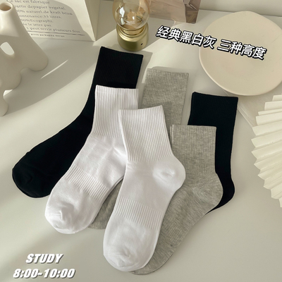 taobao agent Tide, white demi-season Japanese black socks