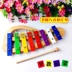 8 âm thanh 15 âm thanh Nhôm piano trẻ em bộ gõ nhạc đồ chơi gõ tay trên đàn piano xylophone Orff dạy học
