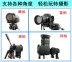 Nikon chân máy xách tay máy ảnh SLR D5300 D3200 D7100 D3400 D7200 D90 khung - Phụ kiện máy ảnh DSLR / đơn