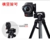 Nikon chân máy xách tay máy ảnh SLR D5300 D3200 D7100 D3400 D7200 D90 khung - Phụ kiện máy ảnh DSLR / đơn Phụ kiện máy ảnh DSLR / đơn
