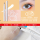 NOVO Xpress Color Liquid Eyeliner Pen 0.8g, không dễ lem, không thấm nước, đầu mịn lâu trôi, dùng rất tốt cho người mới tập làm quen kẻ highlight