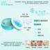An An kem dưỡng ẩm 38 gam dưỡng ẩm kem dưỡng ẩm giữ ẩm lotion trong nước Hanfang sản phẩm chăm sóc da trong nước cựu chiến binh