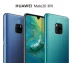 Huawei MATE20 MATE 20 MATE pro 20 X ban đầu mô hình điện thoại máy quay máy mốc đen - Phụ kiện điện thoại di động