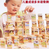 Детское домино, деревянный конструктор, учебные пособия, познавательная интеллектуальная игрушка, 100 штук, грамотность, обучение, китайские иероглифы