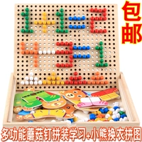 Интеллектуальный деревянный конструктор с грибочками-гвоздиками, головоломка для мальчиков и девочек, игрушка, 2-3-7 лет