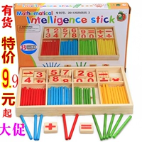 Интеллектуальная головоломка для детского сада, настольная интеллектуальная игрушка, подарок на день рождения