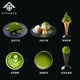 Beichuan Banbing Weifu Matcha Pure Snow Cake Cake выпечен натуральный без добавления сахарного напитка пудры 100 г желание бай