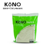 Япония Kono Знаменитая ворота рука кофе кофе -фильтровая фильтровая бумага бурение на 90 ° конкурс 100 таблетки