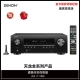 AVR-S650H Black Guoxing Bank