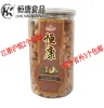 Товары от 慈溪食多汇食品店