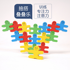 Дженга 平衡小人抽积木儿童叠叠木堆堆乐感统训练器材益智专注力趣味玩具