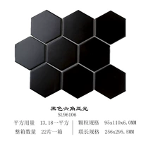 Черный шестой пункт