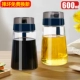 Youlan -oil pot 2 -600ml